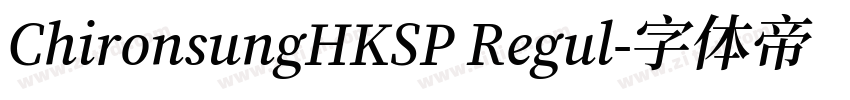 ChironsungHKSP Regul字体转换